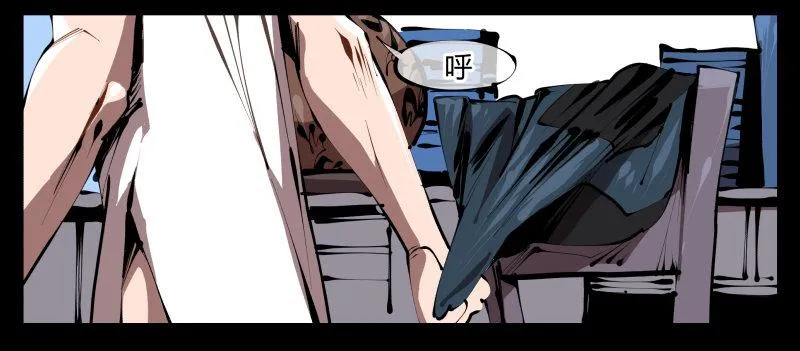 三十六，玄脂庵 第19页