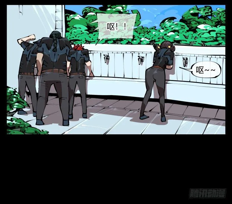三十六，玄脂庵 第25页