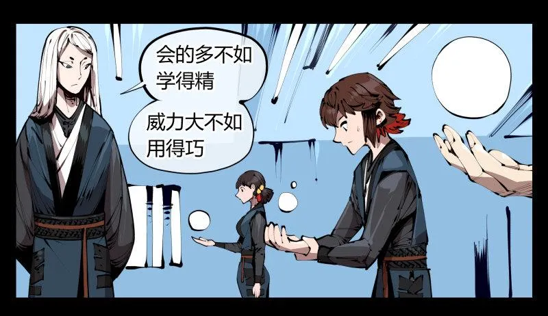 三十七，诡园病理 第1页