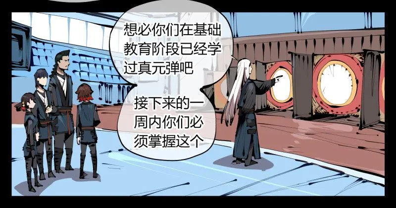 三十七，诡园病理 第3页