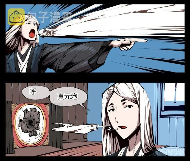 三十七，诡园病理 第4页