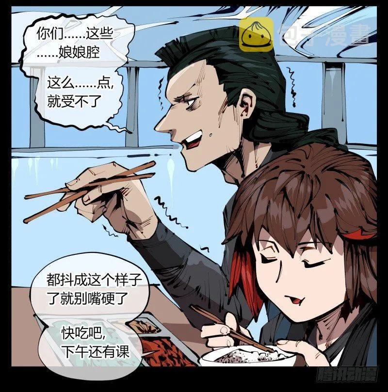 三十七，诡园病理 第8页