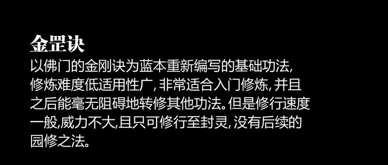 三十七，诡园病理 第28页
