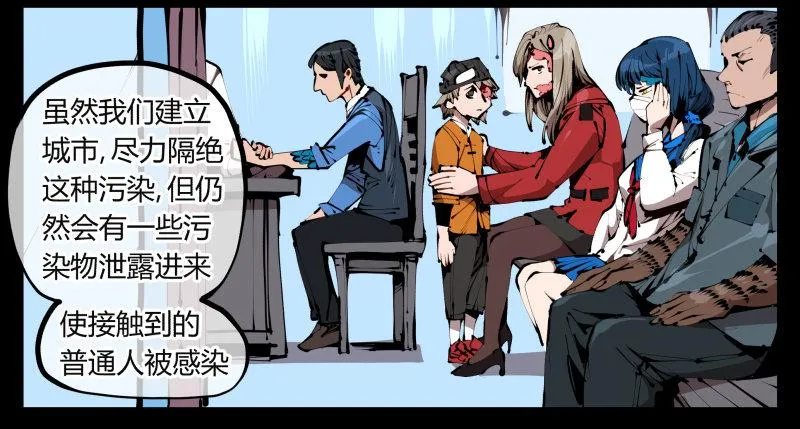 三十八，死枯院 第3页