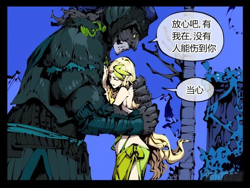 三十八，死枯院 第20页