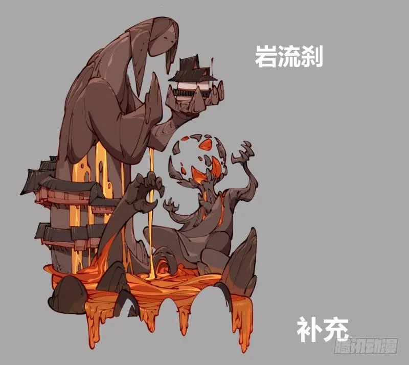 三十八，死枯院 第34页