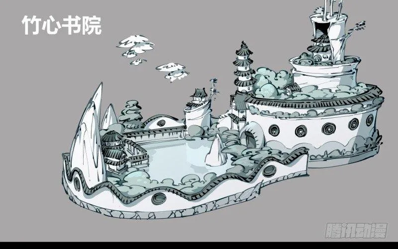 三十八，死枯院 第44页