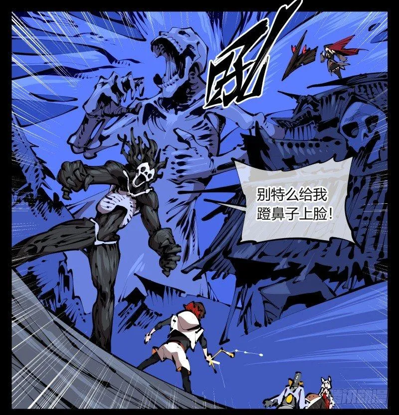三十九，精通媚术 第2页