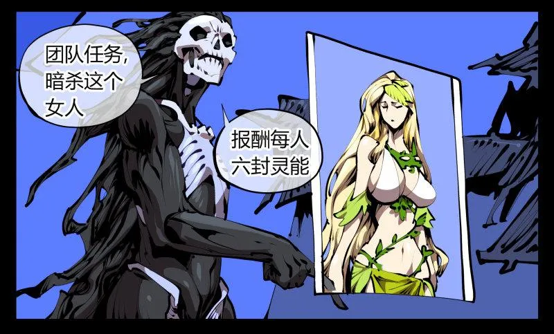 三十九，精通媚术 第4页