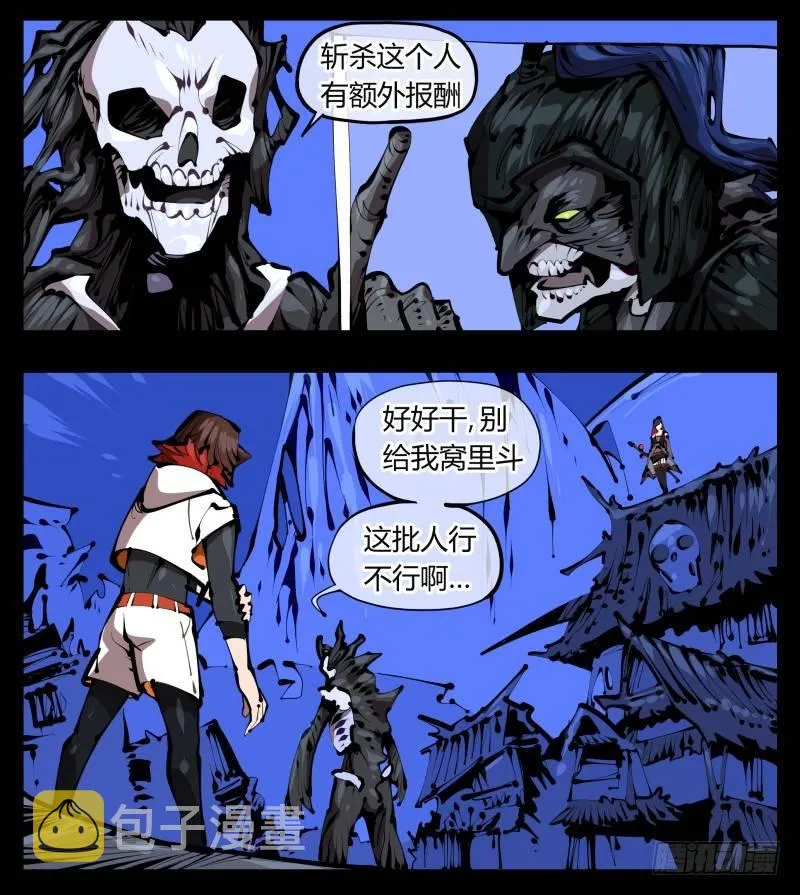 三十九，精通媚术 第5页