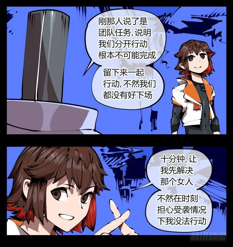 三十九，精通媚术 第7页