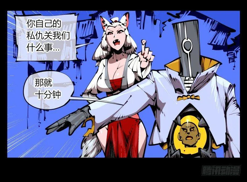 三十九，精通媚术 第8页