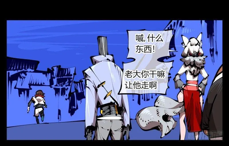 三十九，精通媚术 第9页