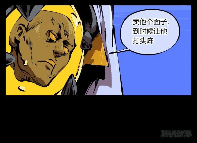 三十九，精通媚术 第10页