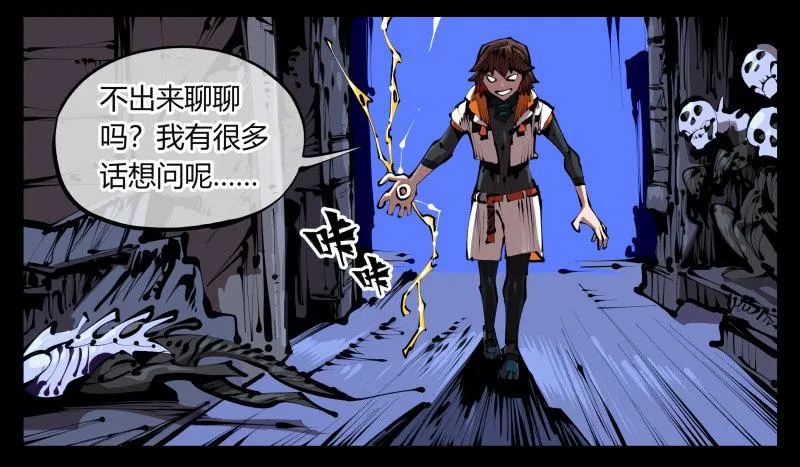 三十九，精通媚术 第12页