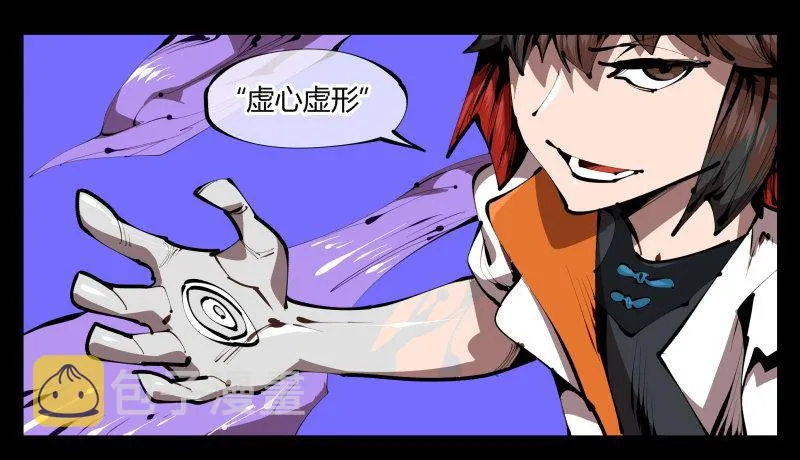 三十九，精通媚术 第17页
