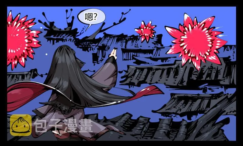 三十九，精通媚术 第19页