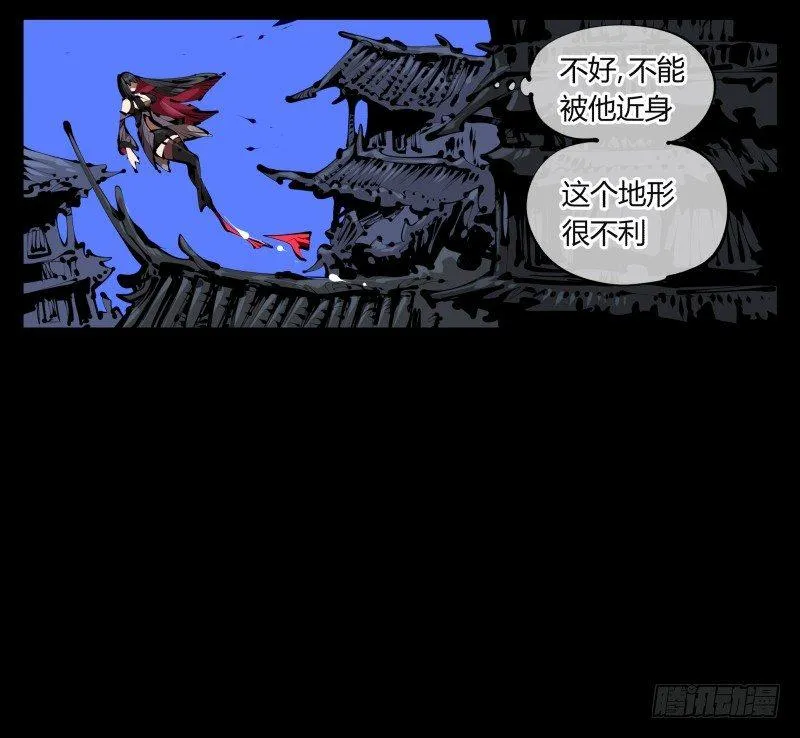 三十九，精通媚术 第21页