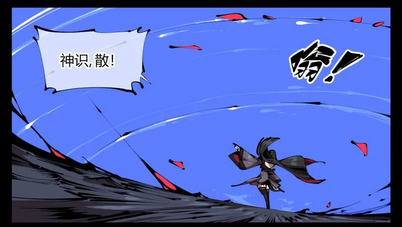 三十九，精通媚术 第24页