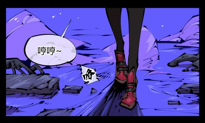 四十一，我不会害你的 第5页