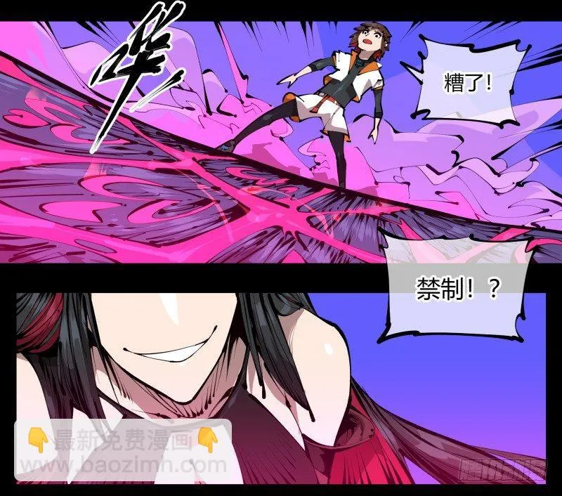 四十，剑气魂符 第18页