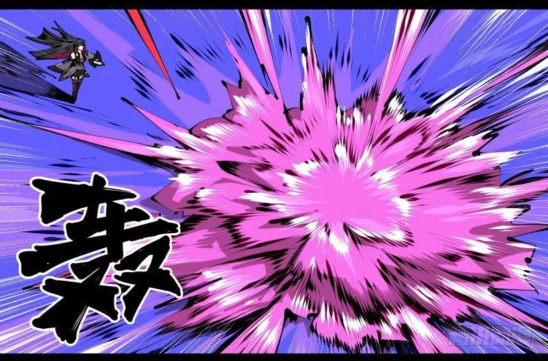 四十，剑气魂符 第23页