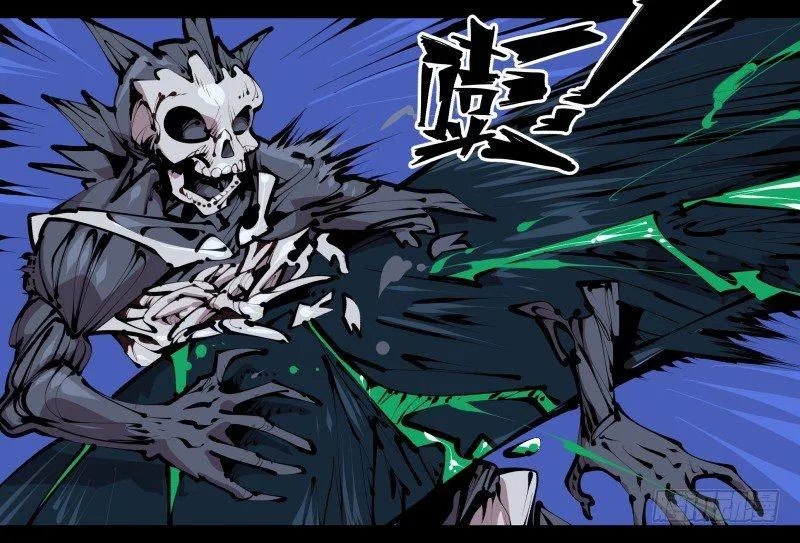 四十二，园引神通 血落英 第14页