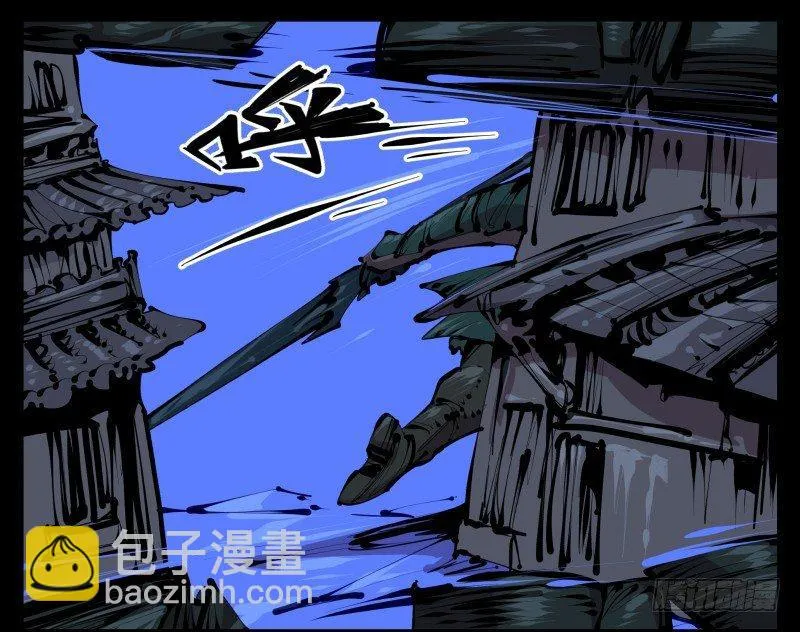 四十三，巡异亭的流程 第4页