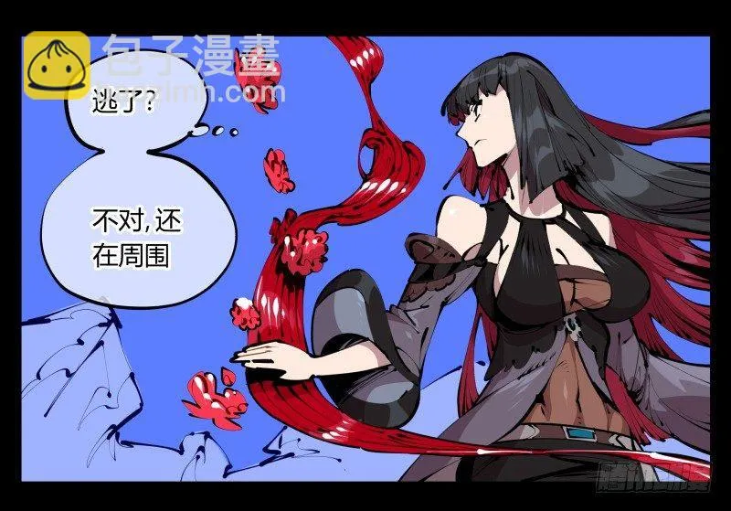 四十三，巡异亭的流程 第5页