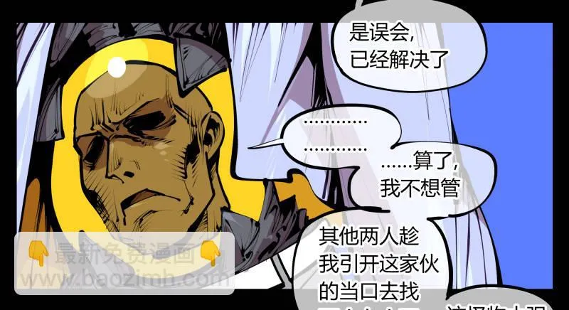 四十三，巡异亭的流程 第7页