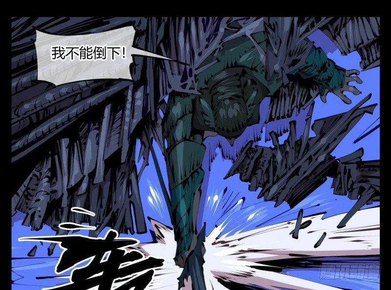 四十三，巡异亭的流程 第10页