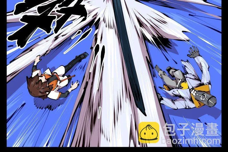 四十三，巡异亭的流程 第11页