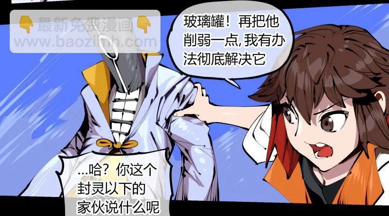 四十三，巡异亭的流程 第13页