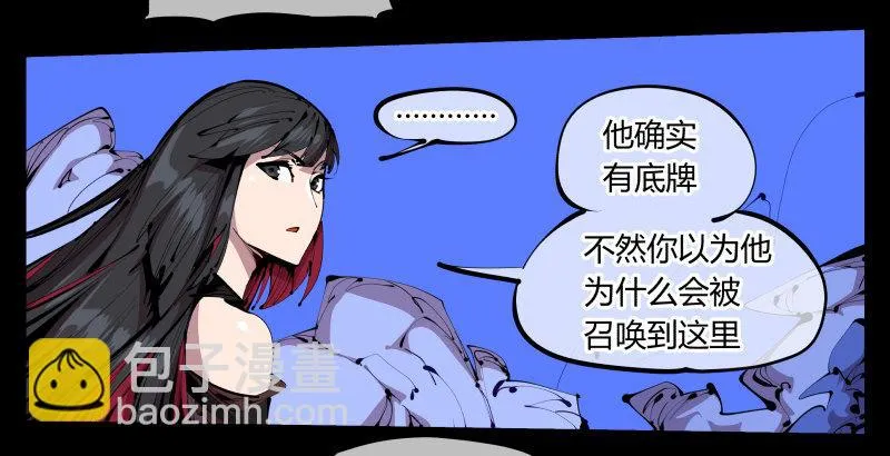 四十三，巡异亭的流程 第14页