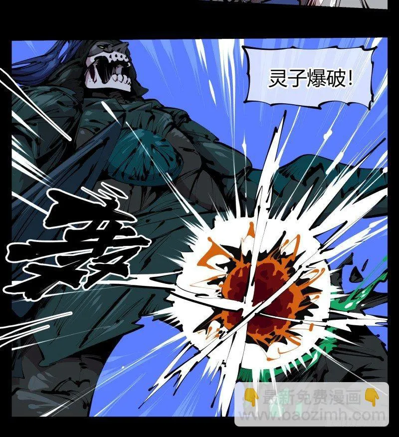 四十三，巡异亭的流程 第18页