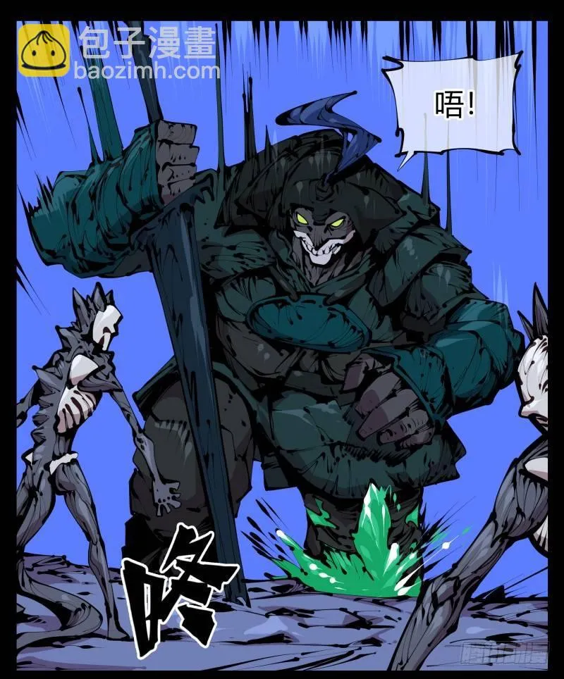 四十三，巡异亭的流程 第19页