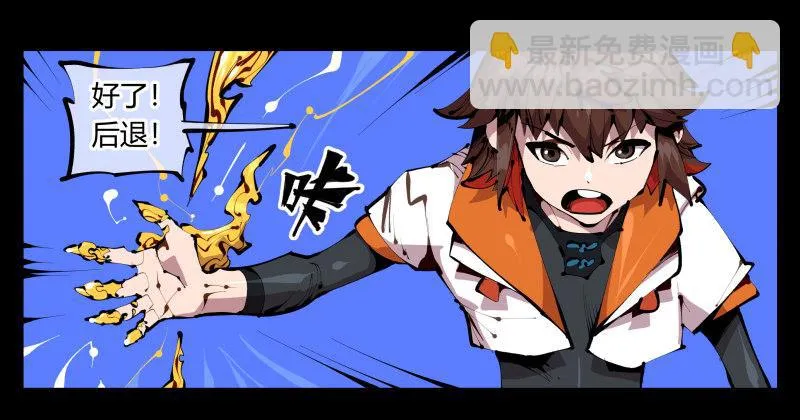 四十三，巡异亭的流程 第20页