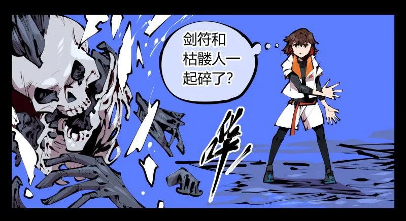 四十四，我是卧底 第5页