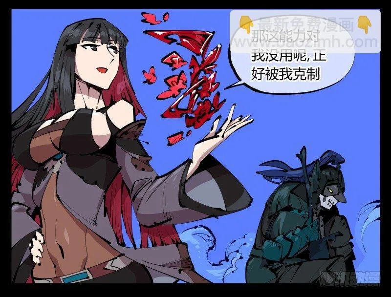 四十四，我是卧底 第7页