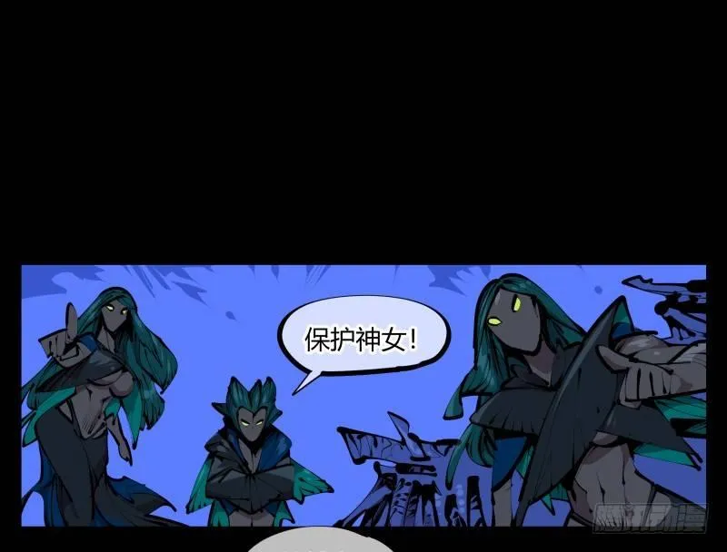 四十四，我是卧底 第16页