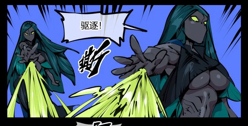 四十四，我是卧底 第18页