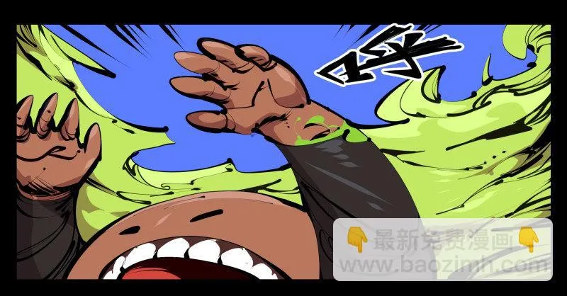 四十四，我是卧底 第20页