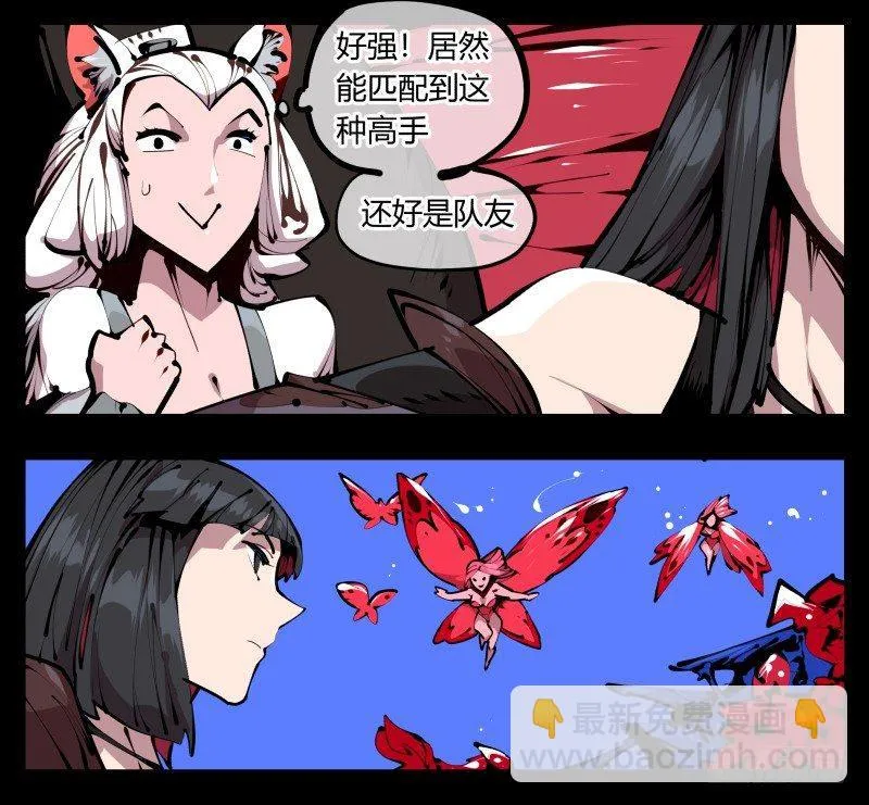 四十四，我是卧底 第26页