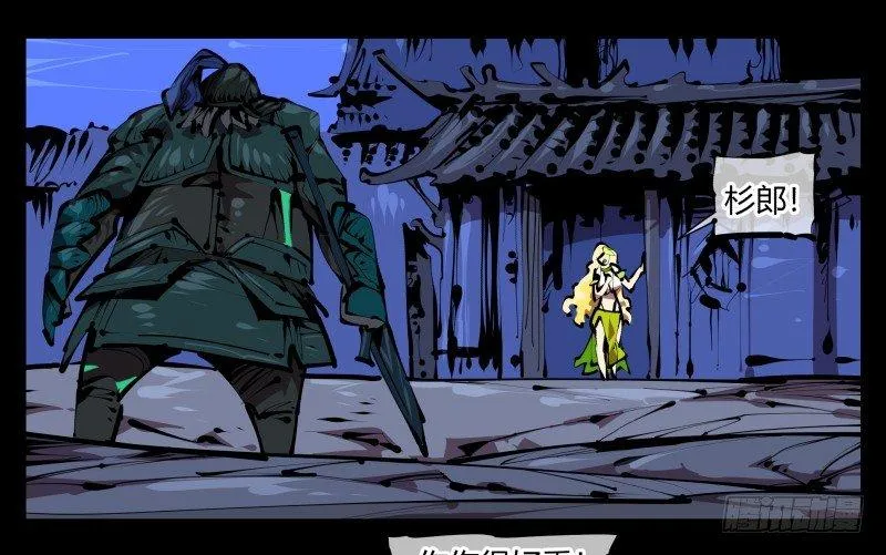 四十五，钓出来了 第1页