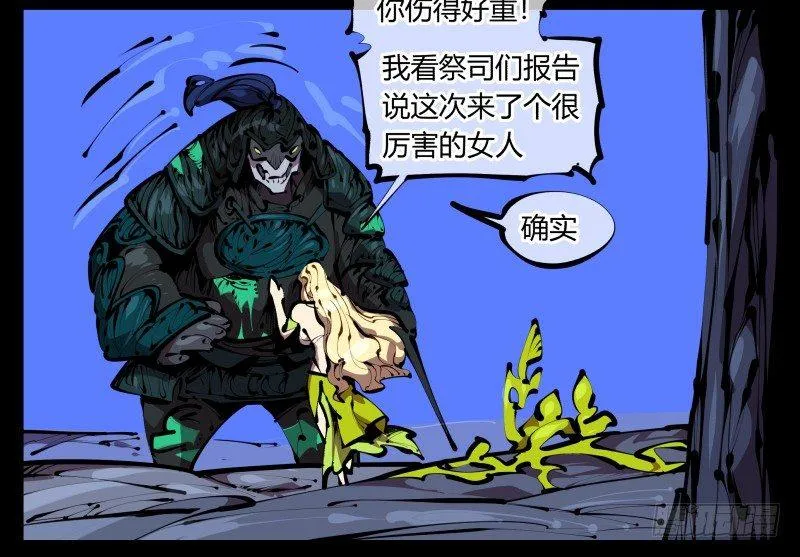 四十五，钓出来了 第2页