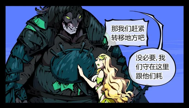 四十五，钓出来了 第3页