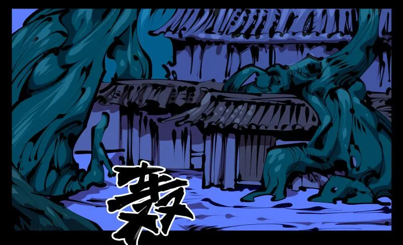 四十五，钓出来了 第7页