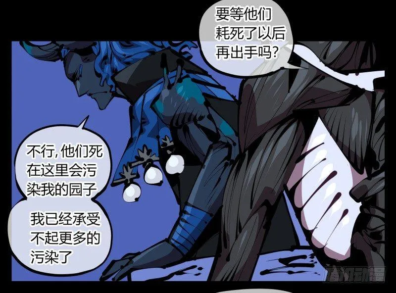 四十五，钓出来了 第16页