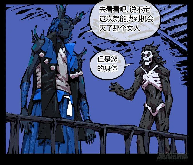 四十五，钓出来了 第17页