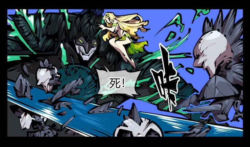 四十五，钓出来了 第27页
